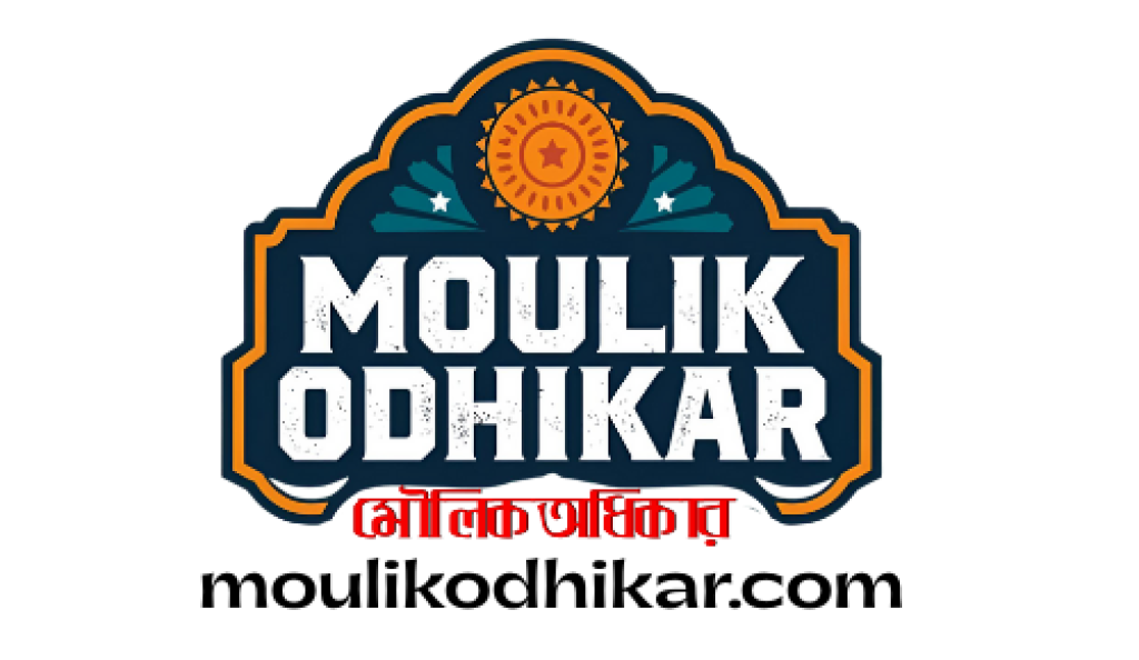 Constitutional Rights and Fundamental Freedoms in Bangladesh