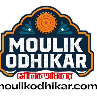 Constitutional Rights and Fundamental Freedoms in Bangladesh